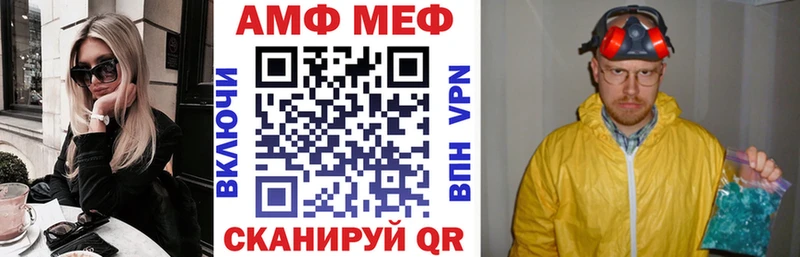 Купить закладки  Корсаков  АМФЕТАМИН Premium 
