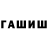 Первитин витя Hanz Dampf