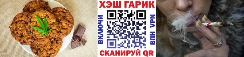 Еда ТГК марихуана  Купить  Корсаков 