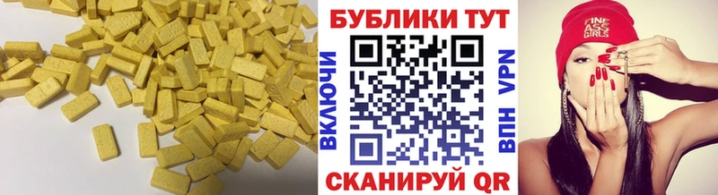 Купить  Корсаков  Экстази 280мг 