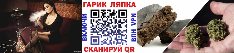 Купить  Корсаков  ГАШИШ хэш 