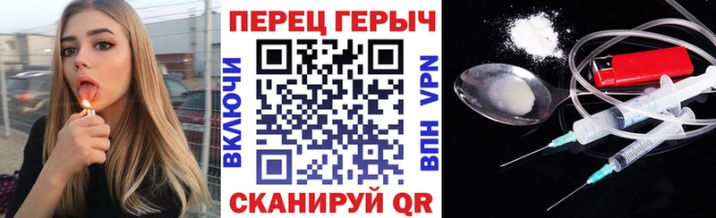 ГЕРОИН герыч  Купить  Корсаков 