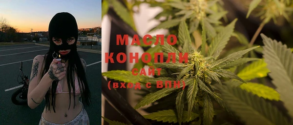 амфетамин Заводоуковск