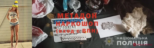 марки nbome Елабуга