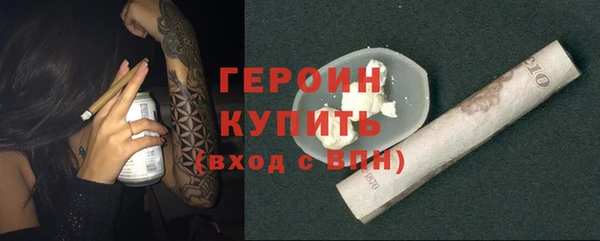 тгк Заволжск