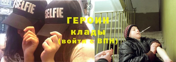 тгк Заволжск