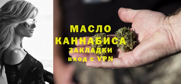 мескалин Заволжье