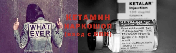 мескалин Заволжье