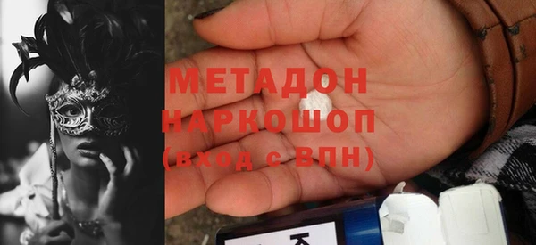 тгк Заволжск