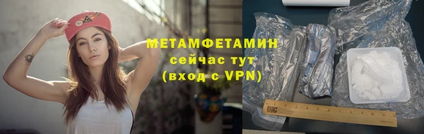 тгк Заволжск