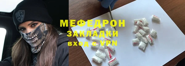 ALPHA-PVP Ельня