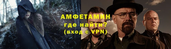 амфетамин Заводоуковск