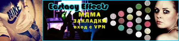 амфетамин Заводоуковск