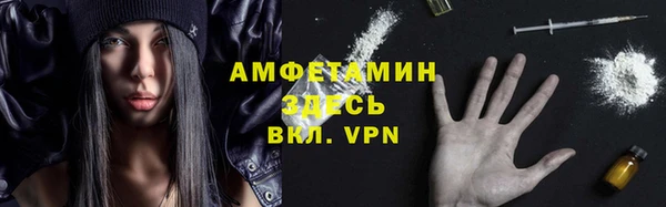 ALPHA-PVP Ельня