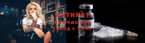 СК Елизово