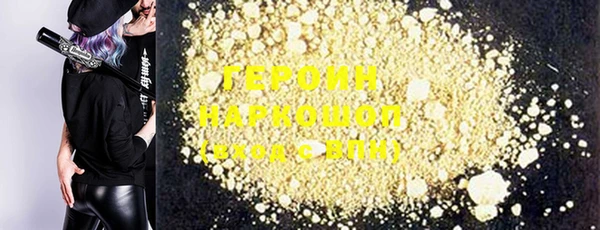 амфетамин Заводоуковск
