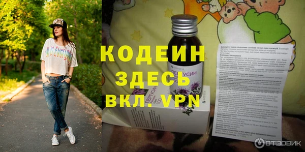 ALPHA-PVP Ельня