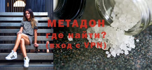 тгк Заволжск