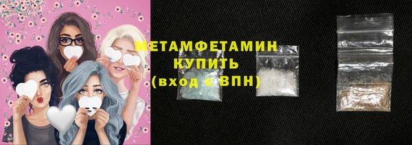 марки nbome Елабуга