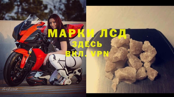 мескалин Заволжье