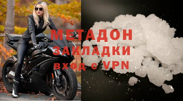 мескалин Заволжье