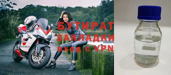 ALPHA-PVP Ельня