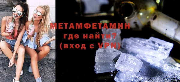 мескалин Заволжье