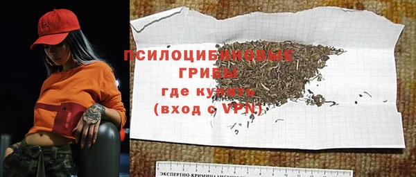 мескалин Заволжье