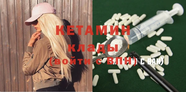 тгк Заволжск