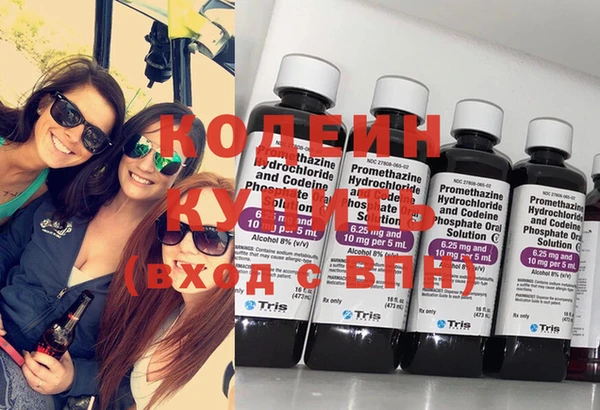 амфетамин Заводоуковск