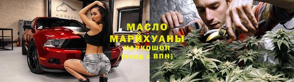 мескалин Заволжье