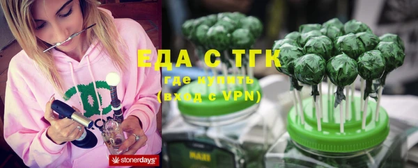 тгк Заволжск