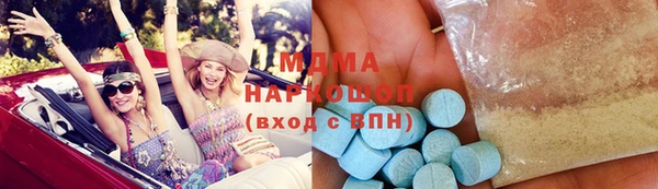 амфетамин Заводоуковск