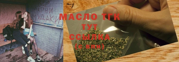 амфетамин Заводоуковск