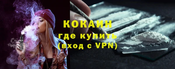 мескалин Заволжье