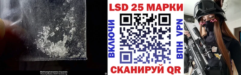 Купить закладки  Корсаков  ЛСД экстази ecstasy 