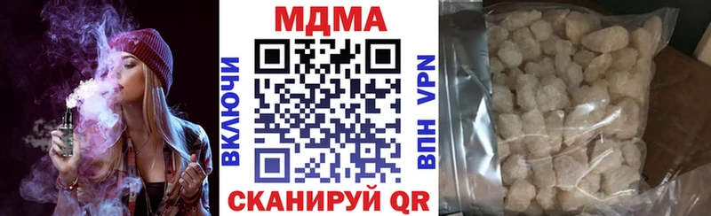МДМА молли Корсаков