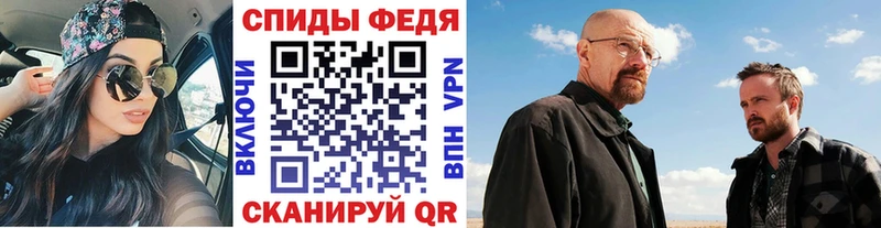 Первитин Methamphetamine Купить Корсаков