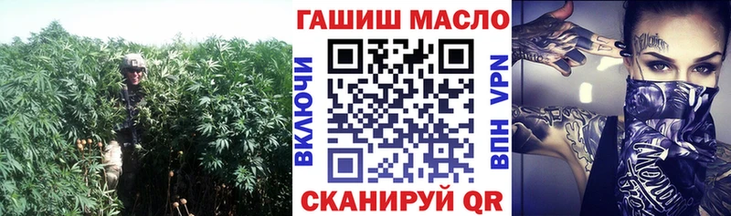 Купить где Корсаков Дистиллят ТГК THC oil